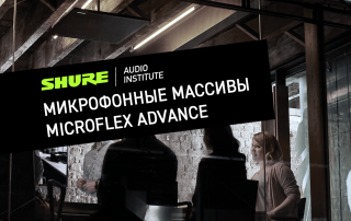 ree-webinar-preview-MXA