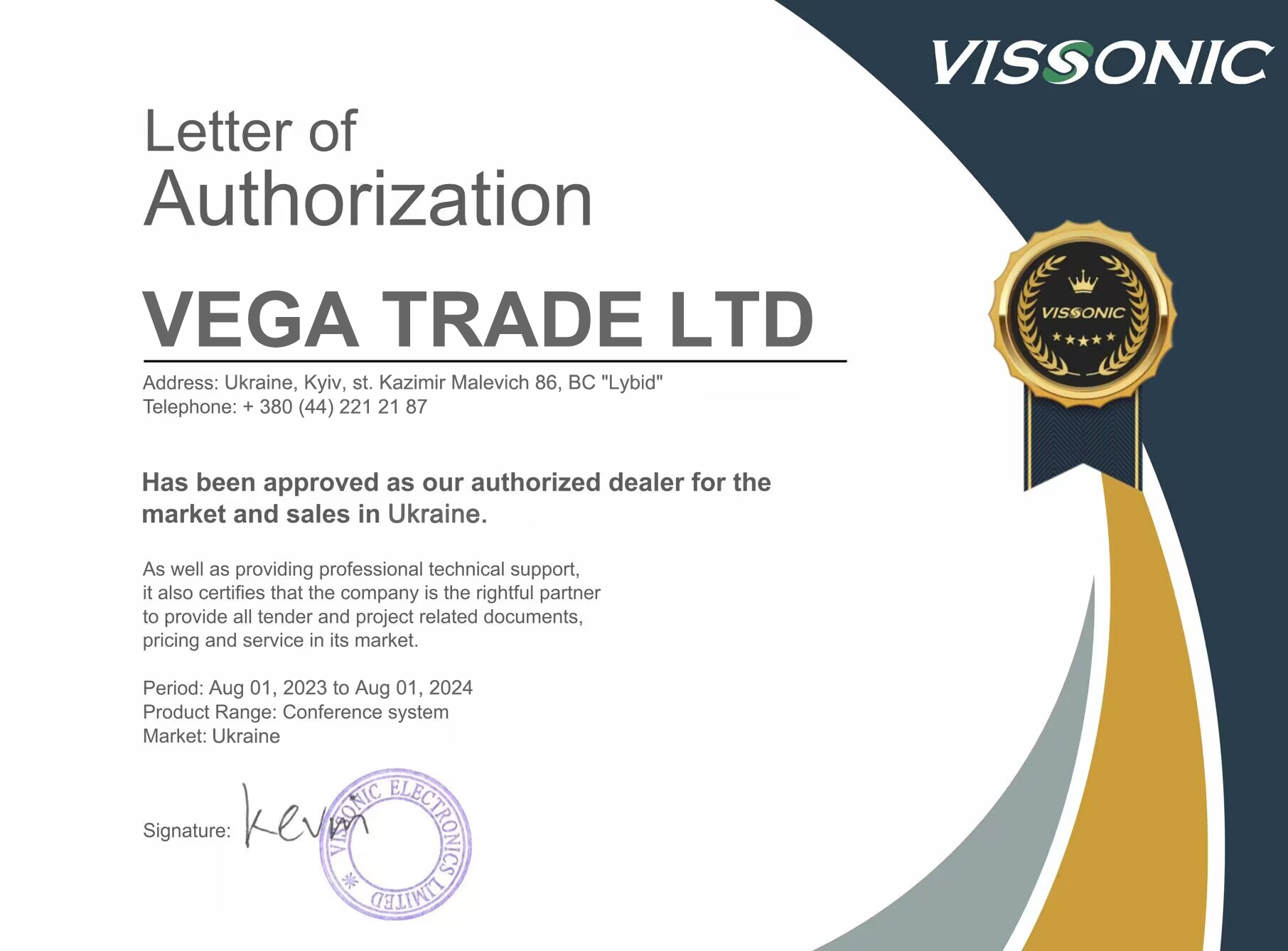 VEGA authorization letter